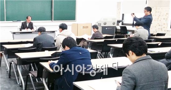 전남대 운영 광주사회통합센터 제1회 공공토론회 개최 
