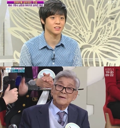 '아침마당' 구봉서 / 사진 = KBS2 ‘여유만만’, KBS1 '아침마당'  방송화면 캡처