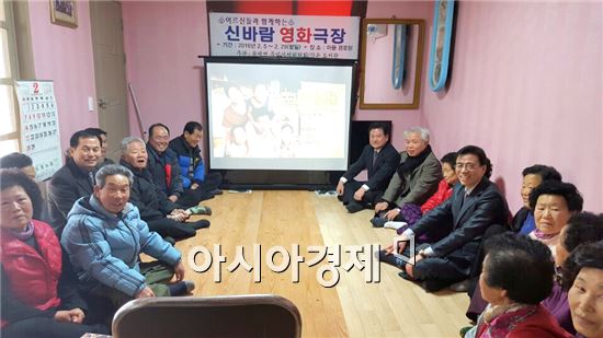 순창군 동계면 주민자치위원회(위원장 양진엽)는 농한기를 맞아 지난 5일부터 ‘신바람 영화극장’을 운영하고 있다.
