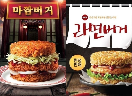 [패스트푸드의 비명]이색 햄버거, 한정판매로 위기탈출