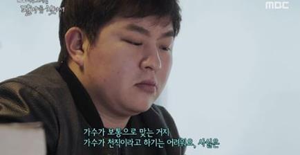 허공, 쌍둥이지만 허각과 다른 운명?…“가수 천직 아냐”