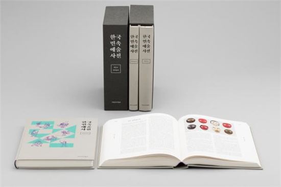 [BOOK]민속극·굿놀이 담은 '한국민속예술사전'