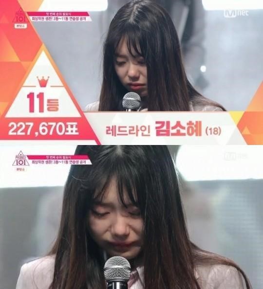 '프로듀스101'김소혜, 눈물 흘리며 김세정에게…