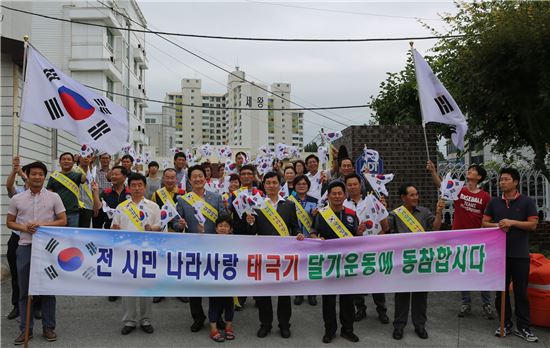 지난해 8.15 광복절 행사 당시 전개한 '태극기 달기 캠페인' 사진=나주시