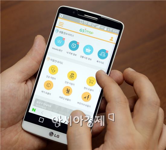 광주 광산구(구청장 민형배)가 스마트폰으로 생활정보를 제공하는 모바일 서비스를 22일 개시한다. 