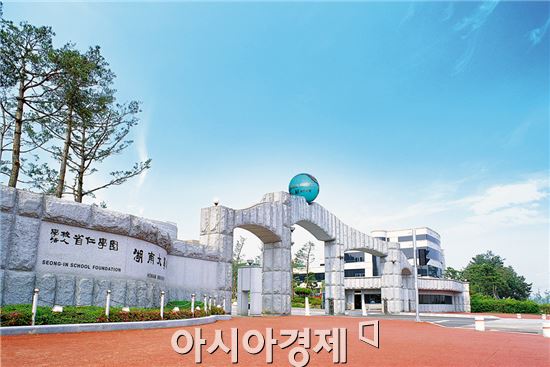 호남대 ‘제31회 학위수여식’  23일 개최