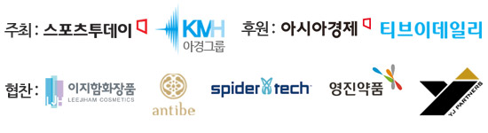 황현희 이젠 국민MC, 추위 녹이는 뜨거운 열정 [스포츠투데이 챌린지레이스]