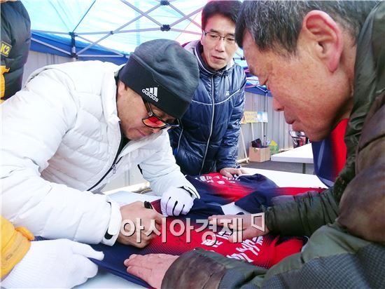 이봉주와 함께하는 정남진장흥 전국마라톤대회 '성료'