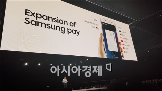[MWC2016]삼성페이, 글로벌 진출…애플페이와 '맞짱'