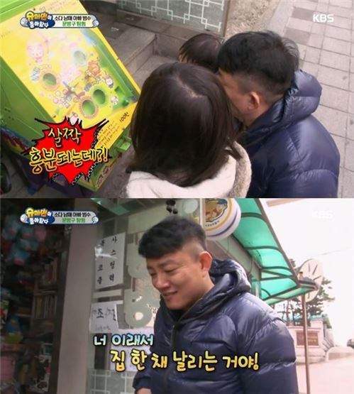 '슈퍼맨이…'이범수, 아이들에게 “이래서 집 한 채 날린다” 무슨 말?