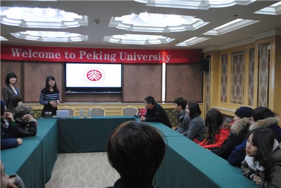 해외문화 탐방, 북경대학생들과 대화 