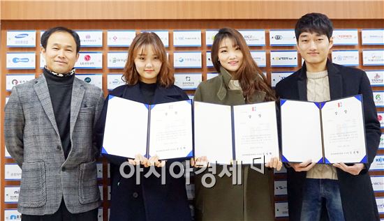 전남대 김인선 교수 연구팀, ‘학부생 연구프로그램’우수상 수상