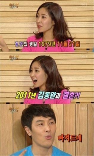 최희, 김동완과 "2011년 결혼할 거라 생각했다"  