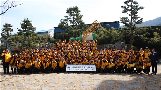 무학 수도권영업본부, 창원본사 견학…동기부여 제공