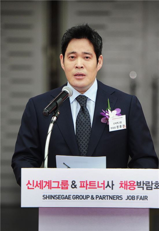 [포토]인사말하는 정용진 신세계그룹 부회장