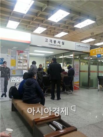 서울 광화문 우체국에서 알뜰폰을 구매하기 위해 기다리는 사람들