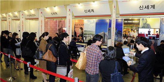 [포토]내 일자리도 있을까?