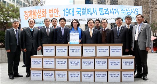 대한상의, 전경련 등 경제단체 대표들이 22일 오전 서울 여의도 더불어민주당사 입구에서 '경제활성화 법안 입법 촉구 서명부와 성명서’를 들고 기념촬영을 하고 있다. 