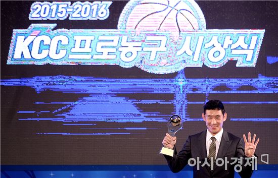 [포토]양동근, '역대 최다, 네 번째 MVP 수상'