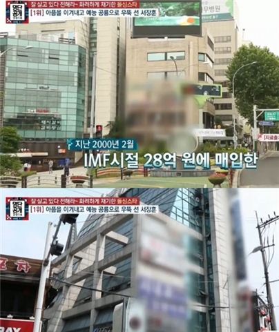 ‘명단공개’ 서장훈, 재기한 돌싱 스타 1위?…‘300억대 자산가’