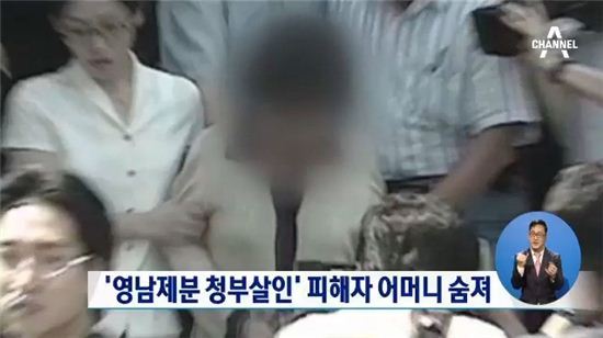 ‘영남제분 청부살인’ 여대생母, 사망 직전 몸무게 38kg까지…