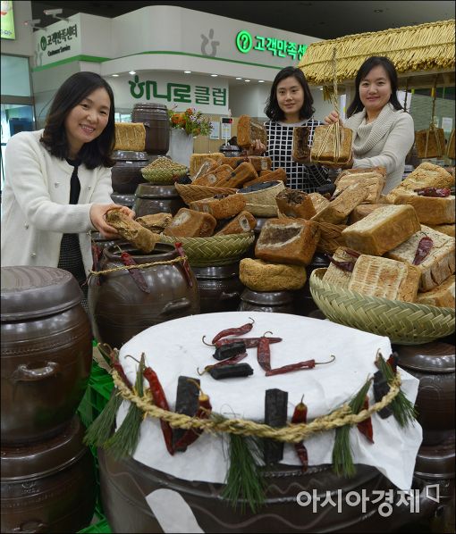 [포토]'하나로클럽, 전통 장 담그기 행사'