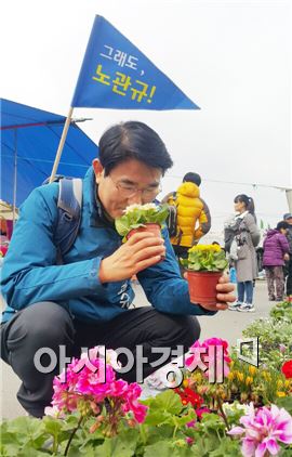 노관규 예비후보, 순천대 의대 신대지구에 세워 중심도시 육성