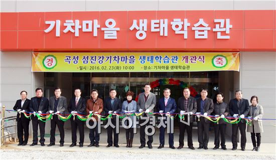 곡성군, 체류형 관광인프라 확충 ‘박차’