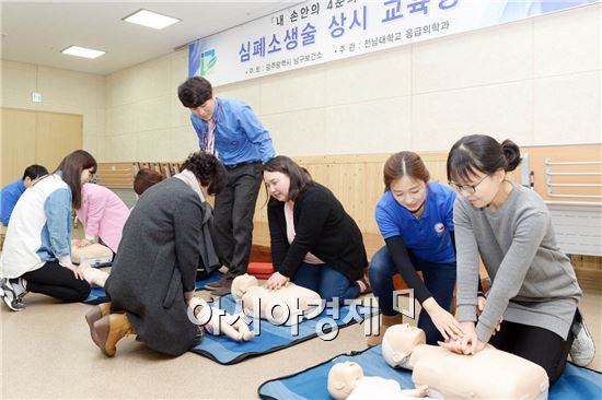 광주시 남구보건소 보건교육실에서 23일 관내 어린이집 교사 및 주민들이 전남대학교 응급의학과 응급구조사들과 함께 ‘내 손안의 4분의 기적’ 심폐소생술 실습을 했다. 사진제공=광주시 남구