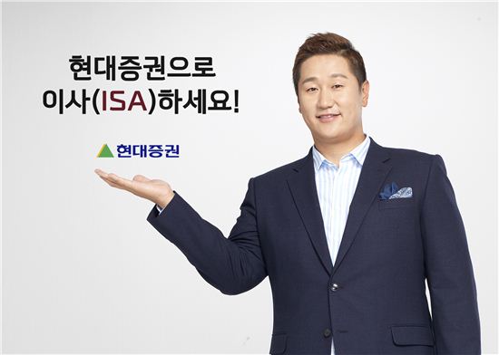 현대證, ISA 전용상품 출시…'年5% 특판 RP 매수찬스 제공'