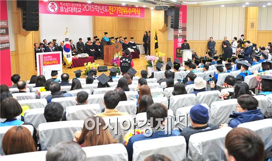 호남대학교(총장 서강석)가  23일 오전 10시 30분 상하관 소강당에서 2015학년도 학위수여식을 개최했다.