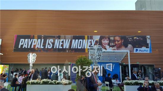 [MWC2016]핀테크 선점 경쟁…"모바일은 돈이다"(종합)