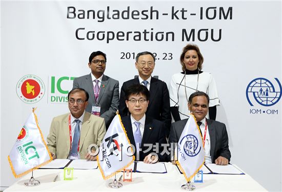 KT, 방글라데시, IOM 관계자들이 글로벌 기가 스토리를 위한 MOU 체결 후 기념촬영을 하고 있다. 뒷줄 왼쪽부터 주나이드 팔락 방글라데시 ICT 장관, 황창규 KT 회장, 로라 톰슨 IOM 부사무총장.


