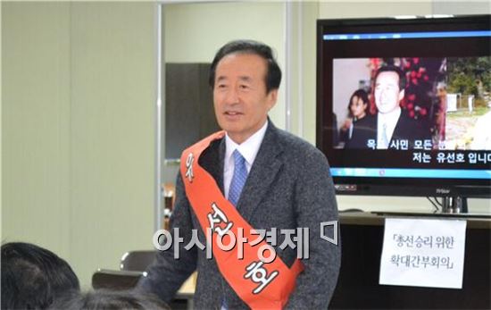 유선호 예비후보 ‘지방의회 중앙정치에서 해방돼야’