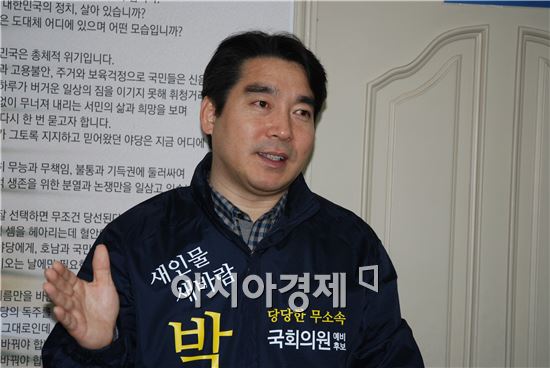 박대우 “SNS 통한 선거운동 허용범위 재개정해야”