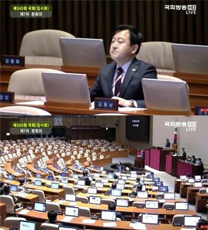 김용남, 은수미 의원. 사진=국회방송 방송캡처