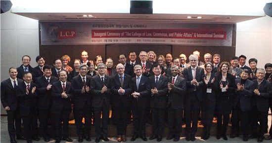 인천대 '글로벌 법정경대' 출범…"융복합 국제화교육 지향"