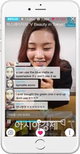 네이버 V 뷰티 라이브 방송 모습 