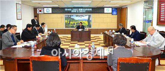 고창군은 24일 군청 2층 상황실에서 생활보장위원 13명과 관계공무원이 참석한 가운데 생활보장위원회를 개최했다.
