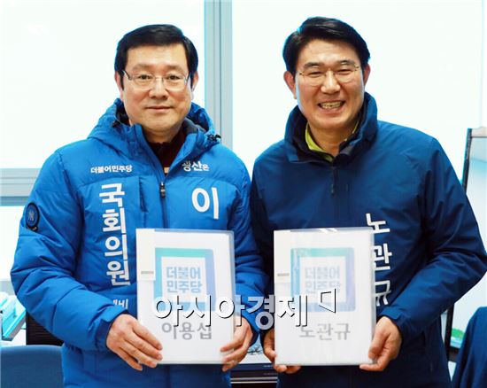 노관규  예비후보, 이용섭 단장과 순천만국가정원 후방산업 논의