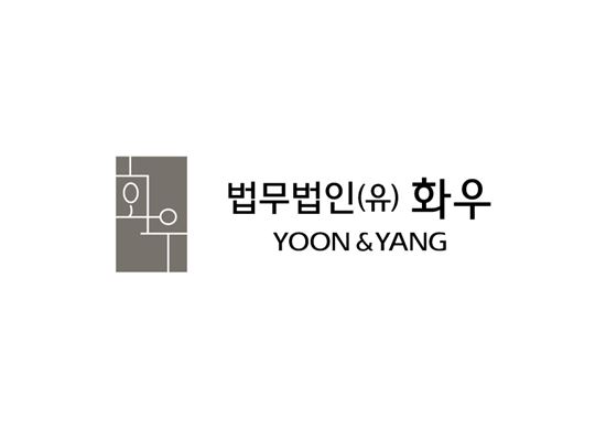 법무법인 화우 CI.