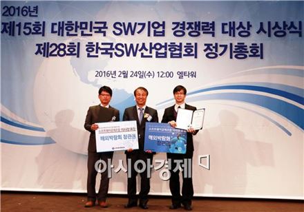 이스트소프트, '대한민국 SW기업 경쟁력 대상' 종합대상 수상