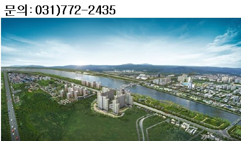 내 집 마련 수요가 주목한 100만원 정액제 '양평휴먼빌 2차' 문의 폭주