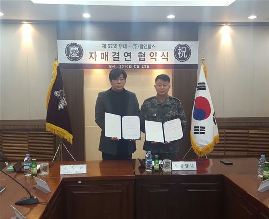 김도균 탐앤탐스 대표이사(사진 왼쪽)는 지난 25일 경기도 포천에 있는 국군 제5755부대를 방문해 자매결연 협약을 체결했다.