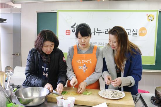 한돈자조금, 제주서 시각장애인 위한 ‘한돈 나누-리 요리교실’ 개최