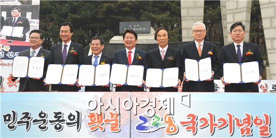 [포토]윤장현 광주시장, 2·28민주운동 기념식 참석