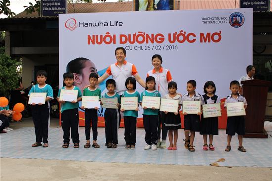 한화생명, '해피프렌즈 청소년 봉사단' 베트남 봉사활동