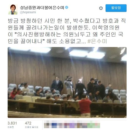 서영교 필리버스터 돌입…'박수쳤다고 퇴장' 방청객 사진 논란