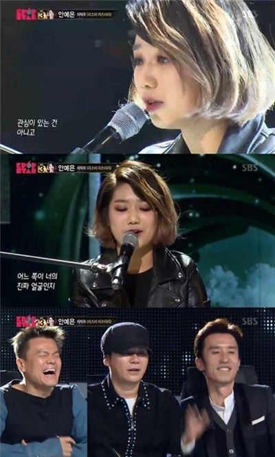 'K팝스타5' 안예은 “완전 가수 같았던” 무대로… TOP8 진출 