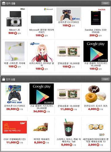 '건담어크로스워즈 헝그리앱', 던전 10스테이지 돌파하면 금전적 혜택 쏜다